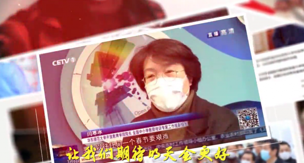 <a href='/d8/60/c49831a710752/page.htm' target='_self' title='真情迎春到·明天会更好 ——开放教育学院庆祝“三八”妇女节活动'>真情迎春到·明天会更好 ——开放教育学院庆祝“三八”妇女节活动</a>