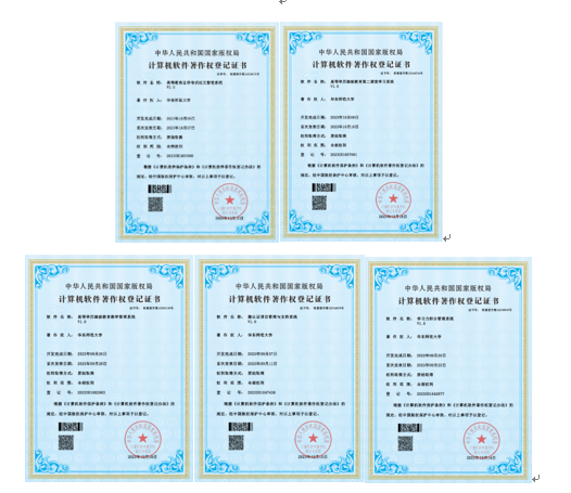 <a href='/d7/f3/c49796a710643/page.htm' target='_self' title='五项软件著作权获批智能化教育系统再升级'>五项软件著作权获批智能化教育系统再升级</a>