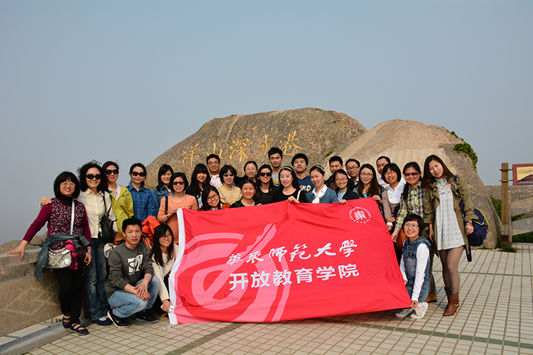 <a href='/d9/5d/c49608a711005/page.htm' target='_self' title='开放教育学院赴洋山深水港开展青联会活动'>开放教育学院赴洋山深水港开展青联会活动</a>