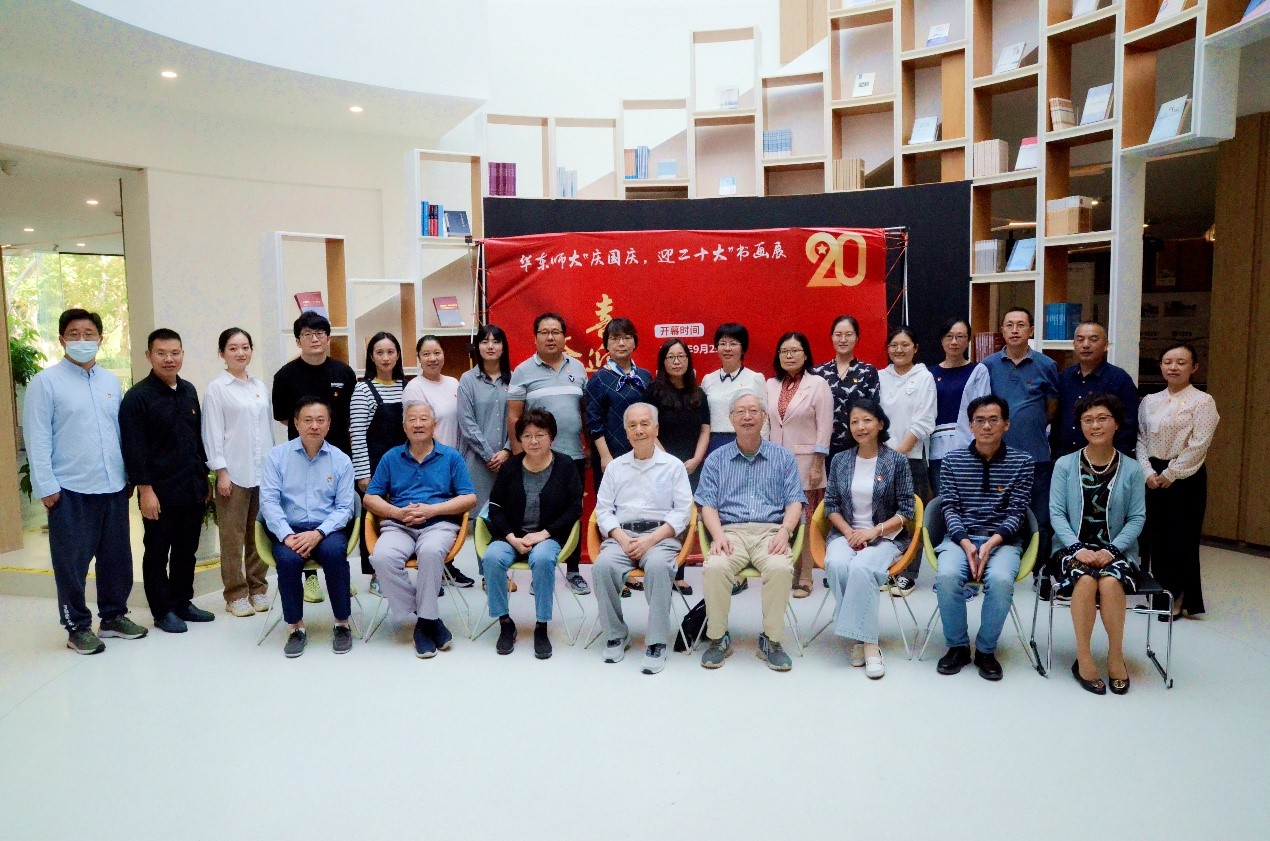 <a href='/d8/11/c49831a710673/page.htm' target='_self' title='开放教育学院第二党支部和老龄办党支部主题党日活动 ——参观“庆国庆，迎二十大”书画展'>开放教育学院第二党支部和老龄办党支部主题党日活动 ——参观“庆国庆，迎二十大”...</a>