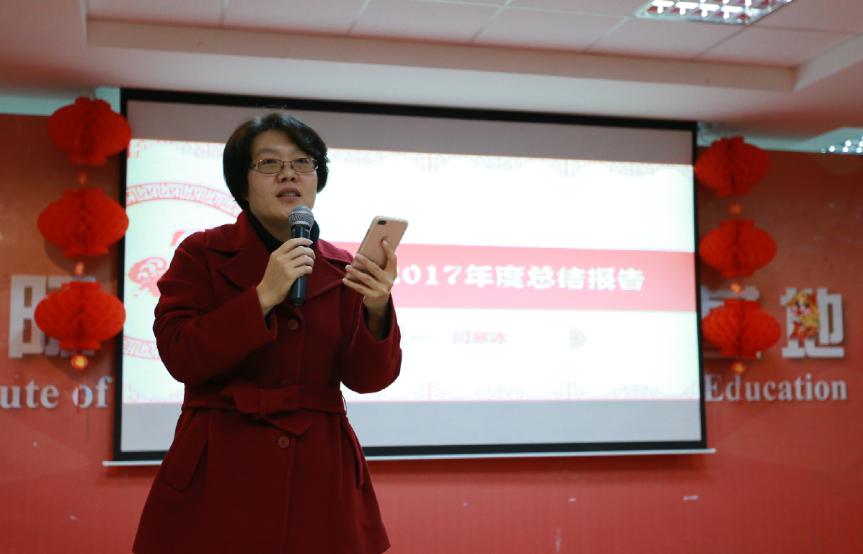 <a href='/d8/b0/c49833a710832/page.htm' target='_self' title='青春激昂 展翅翱翔——学院新年联欢会召开'>青春激昂 展翅翱翔——学院新年联欢会召开</a>