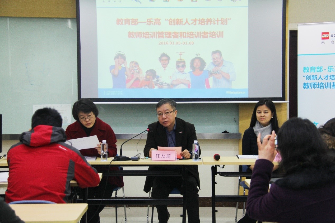 <a href='/d9/20/c49608a710944/page.htm' target='_self' title='教育部——乐高“创新人才培养计划”教师培训基地 首期管理者和培训者培训在我校举办'>教育部——乐高“创新人才培养计划”教师培训基地 首期管理者和培训者培训在我校举...</a>