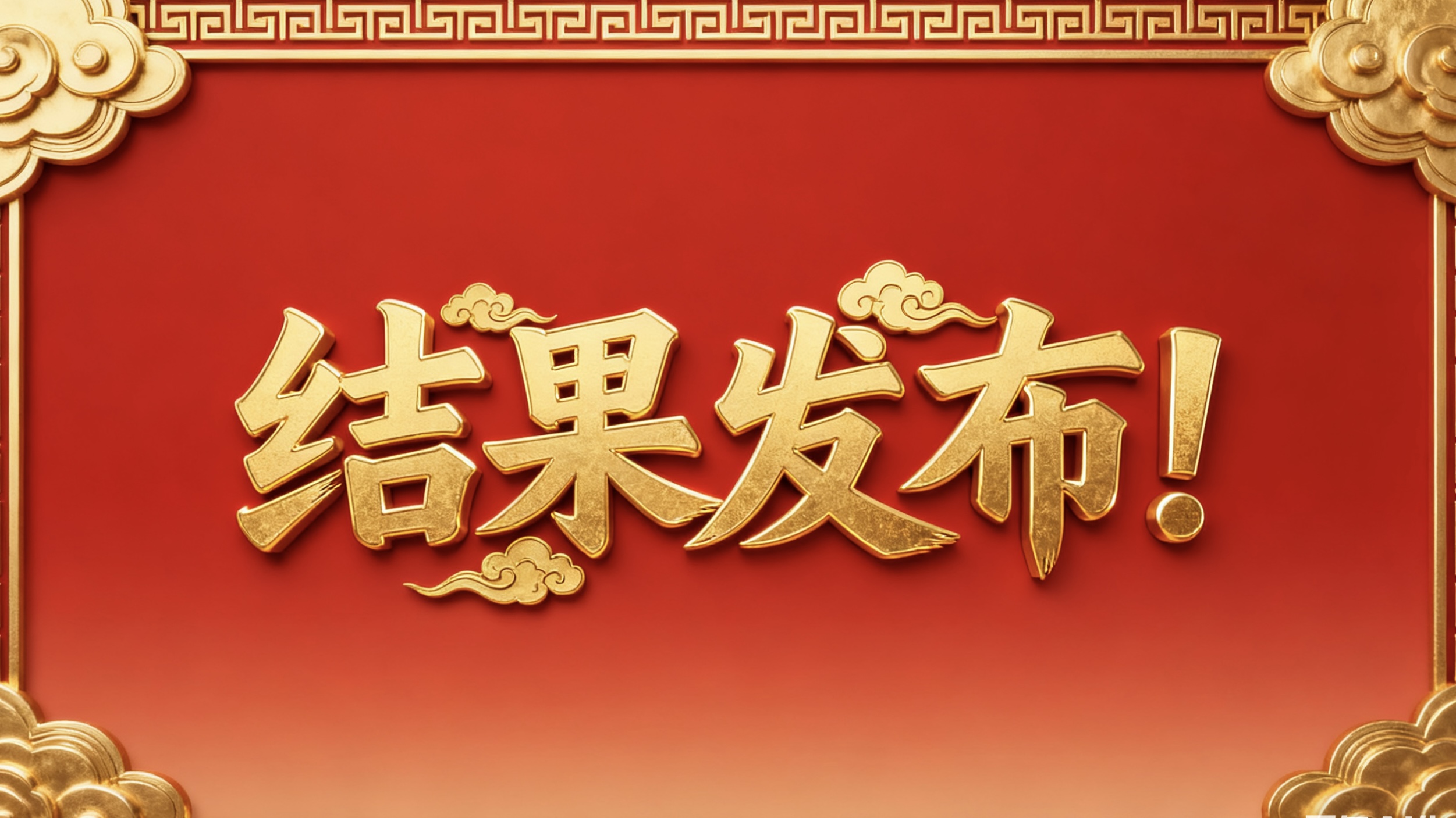 <a href='/d9/3a/c49831a710970/page.htm' target='_self' title='“奋斗的人生最美丽”学生优秀事迹征集活动遴选结果发布！'>“奋斗的人生最美丽”学生优秀事迹征集活动遴选结果发布！</a>