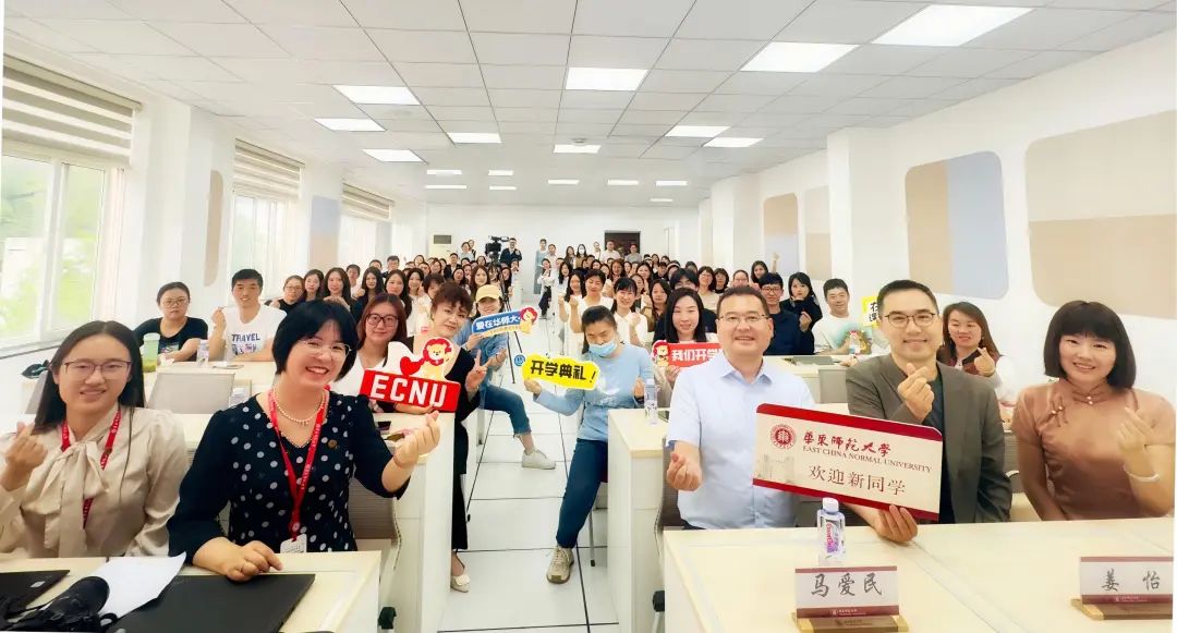 <a href='https://mp.weixin.qq.com/s/QOlDna_x1MvlvuvbaTB0GA' target='_blank' title='华东师范大学2025级春季在职课程研修班开班典礼隆重举行'>华东师范大学2025级春季在职课程研修班开班典礼隆重举行</a>