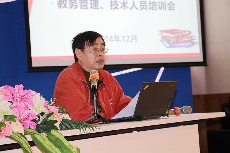 <a href='/d9/52/c49833a710994/page.htm' target='_self' title='开放教育学院 2014年度学习中心业务培训会议顺利举行'>开放教育学院 2014年度学习中心业务培训会议顺利举行</a>