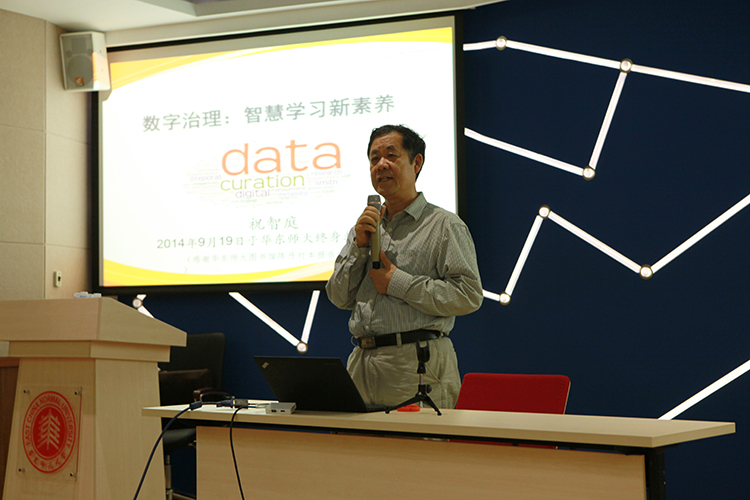 <a href='/d9/6d/c49608a711021/page.htm' target='_self' title='祝智庭终身教授学术报告：数字治理——数字学习新素养'>祝智庭终身教授学术报告：数字治理——数字学习新素养</a>