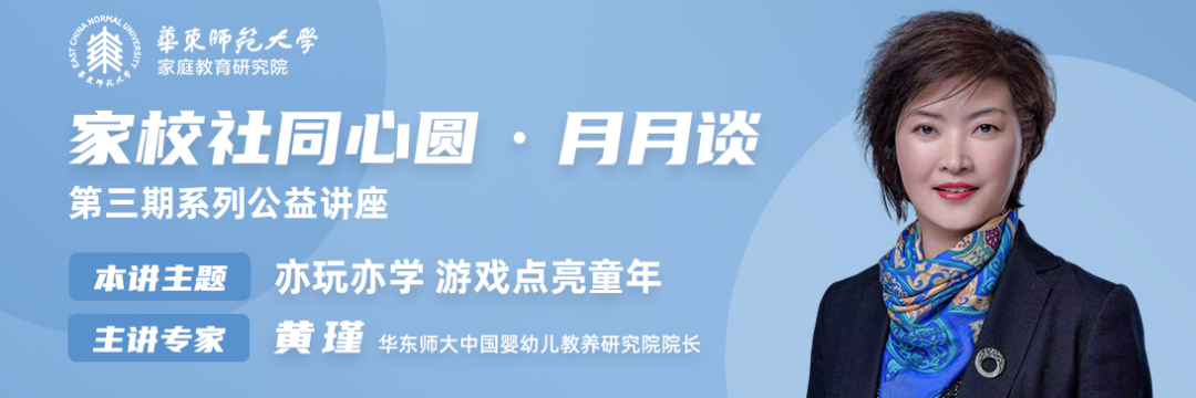 <a href='https://mp.weixin.qq.com/s/uaoSSxh0xs80fhZ-ZYattA' target='_blank' title='公益直播预约—亦玩亦学，游戏点亮童年'>公益直播预约—亦玩亦学，游戏点亮童年</a>