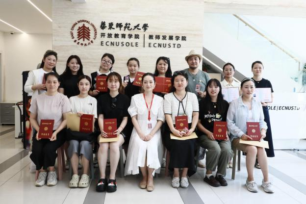 <a href='/e7/b5/c49608a714677/page.htm' target='_self' title='丽娃河畔启新程，终身学习谱华章 ——高等学历继续教育2025届毕业活动'>丽娃河畔启新程，终身学习谱华章 ——高等学历继续教育2025届毕业活动</a>