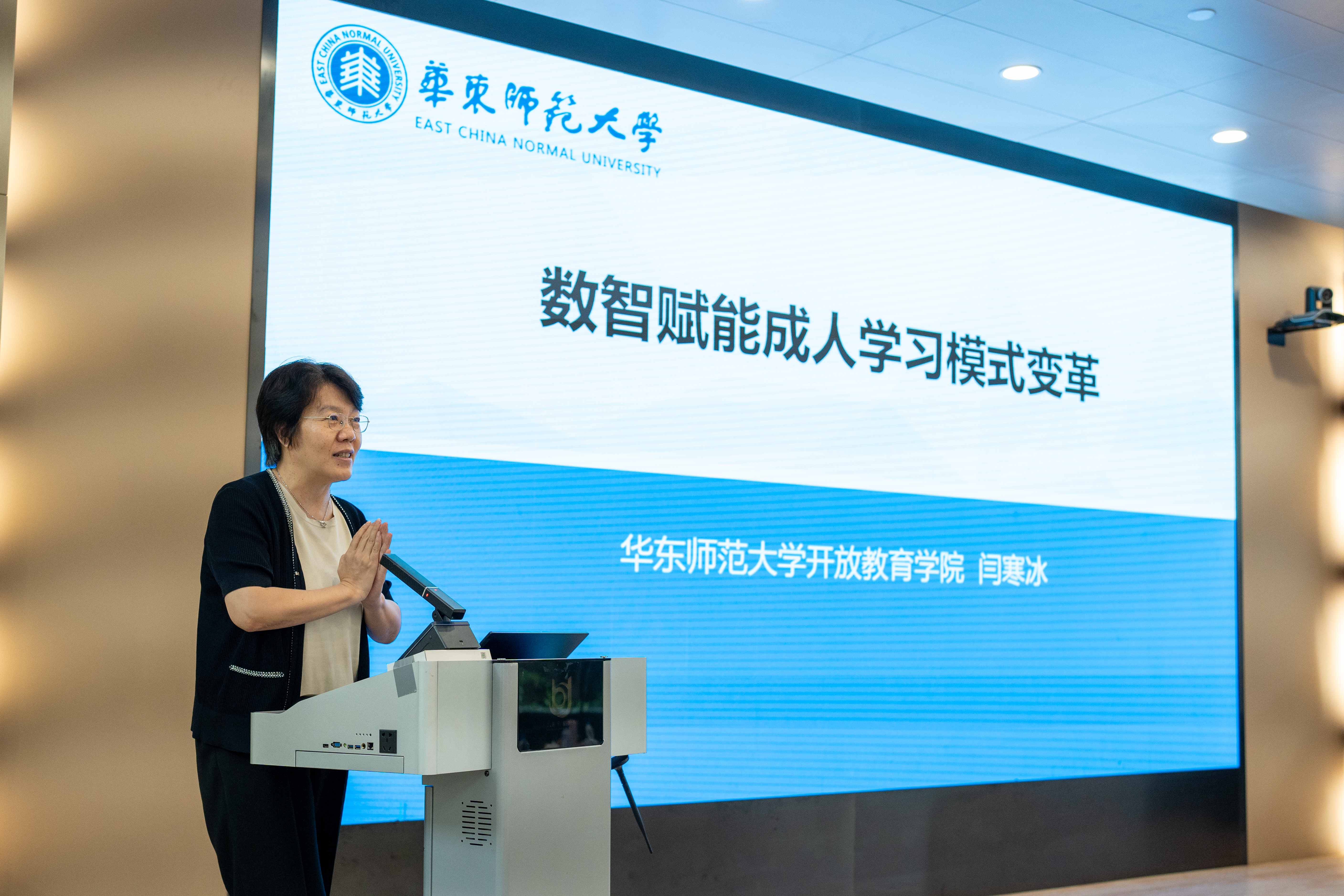<a href='/bf/88/c49608a769928/page.htm' target='_self' title='闫寒冰出席上海市远距离高等教育学会学术研讨会并做主旨报告'>闫寒冰出席上海市远距离高等教育学会学术研讨会并做主旨报告</a>
