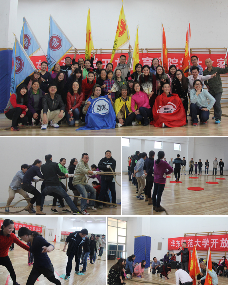 <a href='/d9/2c/c49831a710956/page.htm' target='_self' title='学生之家举办以“三国风云”为主题的趣味拓展活动'>学生之家举办以“三国风云”为主题的趣味拓展活动</a>