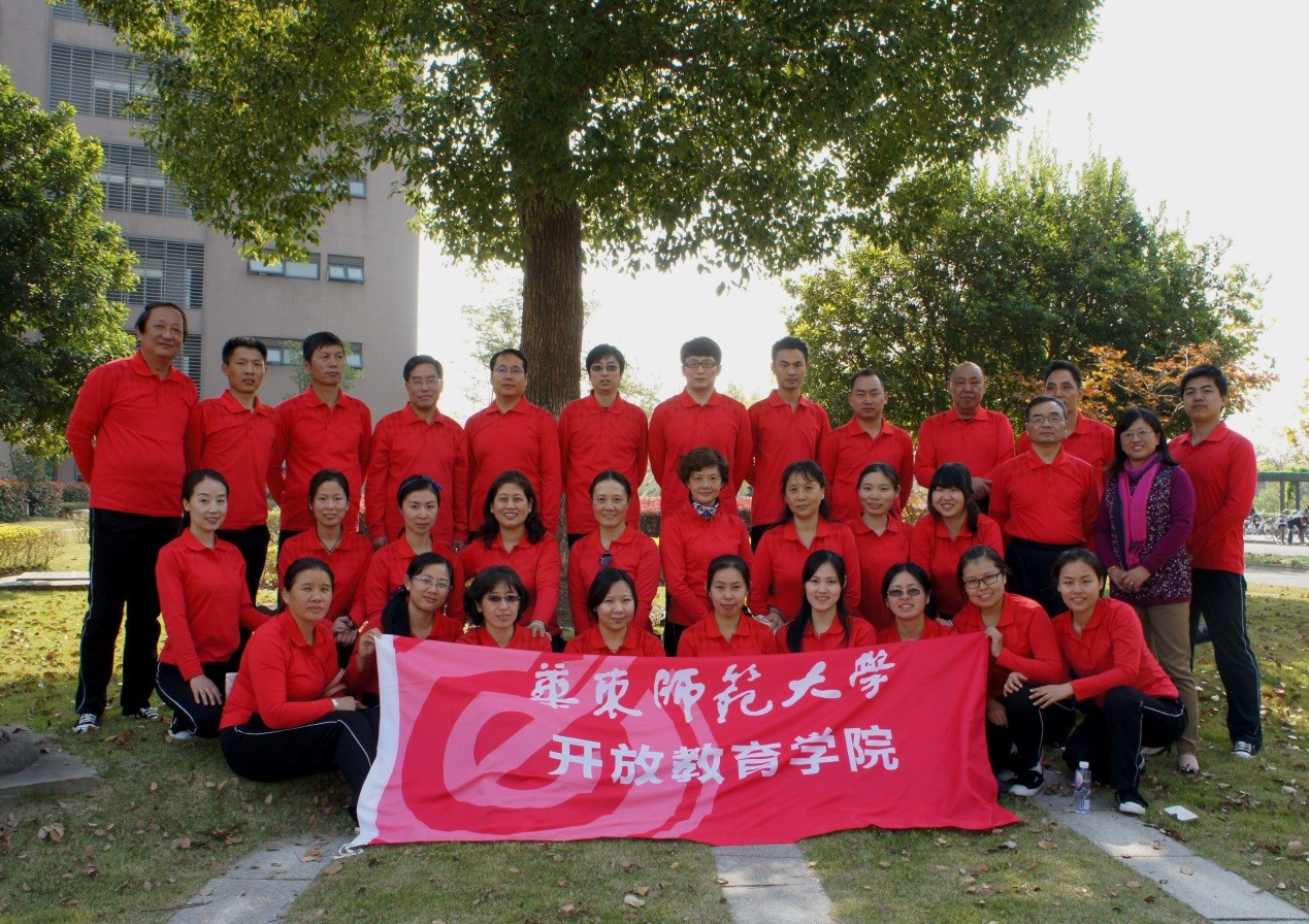 <a href='/d9/5a/c49608a711002/page.htm' target='_self' title='开放教育学院在2014校运会中取得好成绩'>开放教育学院在2014校运会中取得好成绩</a>