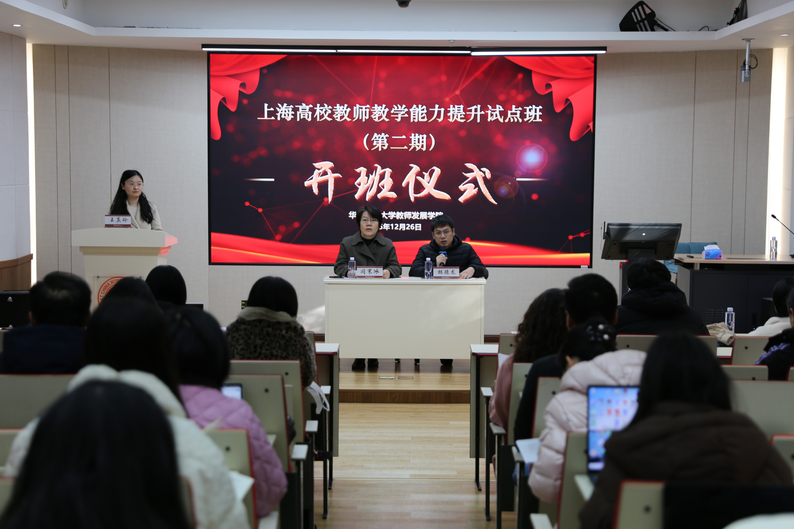 图2 开班领导.JPG