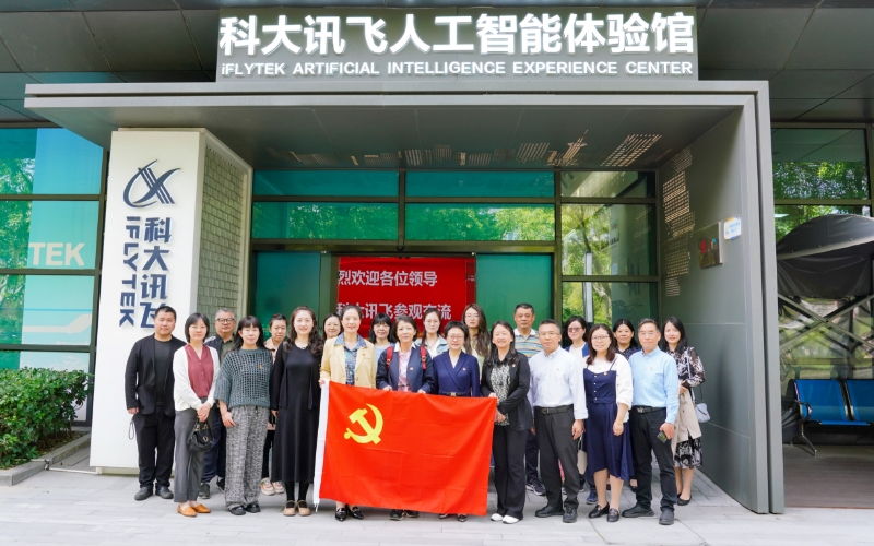 <a href='/d7/e5/c49608a710629/page.htm' target='_self' title='AI赋能——校工会与开放教育学院携手赴科大讯飞参观学习'>AI赋能——校工会与开放教育学院携手赴科大讯飞参观学习</a>