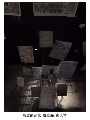 <a href='/d9/28/c49608a710952/page.htm' target='_self' title='开放教育学院第三届学生摄影大赛评选结果揭晓!'>开放教育学院第三届学生摄影大赛评选结果揭晓!</a>