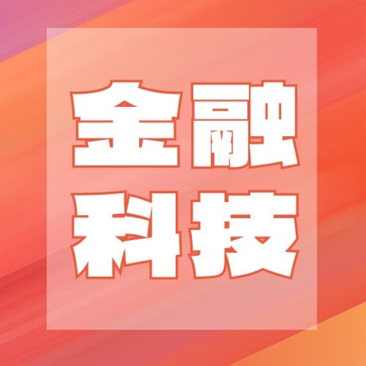<a href='https://mp.weixin.qq.com/s/jvmXwEQKtDCSWJCzQTo3mQ' target='_blank' title='银行系统金融科技培训项目'>银行系统金融科技培训项目</a>
