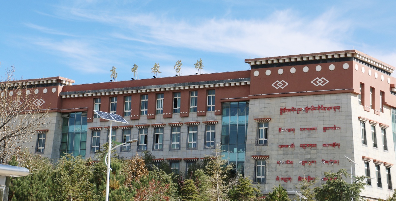 <a href='/d8/6d/c49608a710765/page.htm' target='_self' title='华东师范大学对口帮扶迪庆高中教师教学能力提升培训第三期圆满完成'>华东师范大学对口帮扶迪庆高中教师教学能力提升培训第三期圆满完成</a>