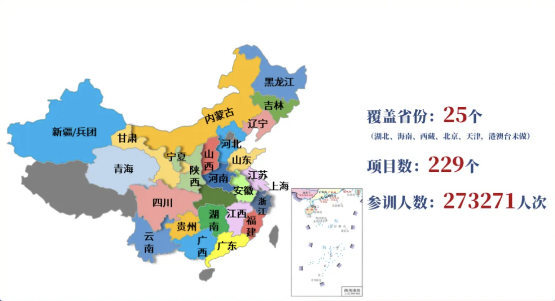 <a href='https://mp.weixin.qq.com/s/iQXeq3PpObgJAh_vADVOVA' target='_blank' title='引领需求，精准培训——2023年非学历培训精品项目回顾'>引领需求，精准培训——2023年非学历培训精品项目回顾</a>