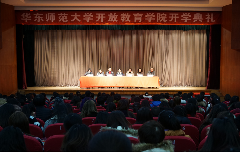 <a href='/d9/1d/c49608a710941/page.htm' target='_self' title='夜大学2016级新生开学典礼隆重举行'>夜大学2016级新生开学典礼隆重举行</a>