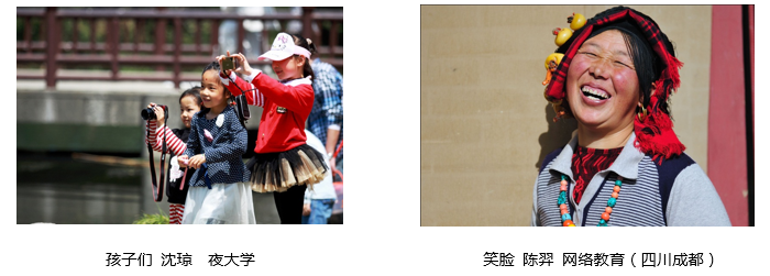 <a href='/d9/59/c49608a711001/page.htm' target='_self' title='开放教育学院第二届学生摄影大赛评选结果揭晓'>开放教育学院第二届学生摄影大赛评选结果揭晓</a>