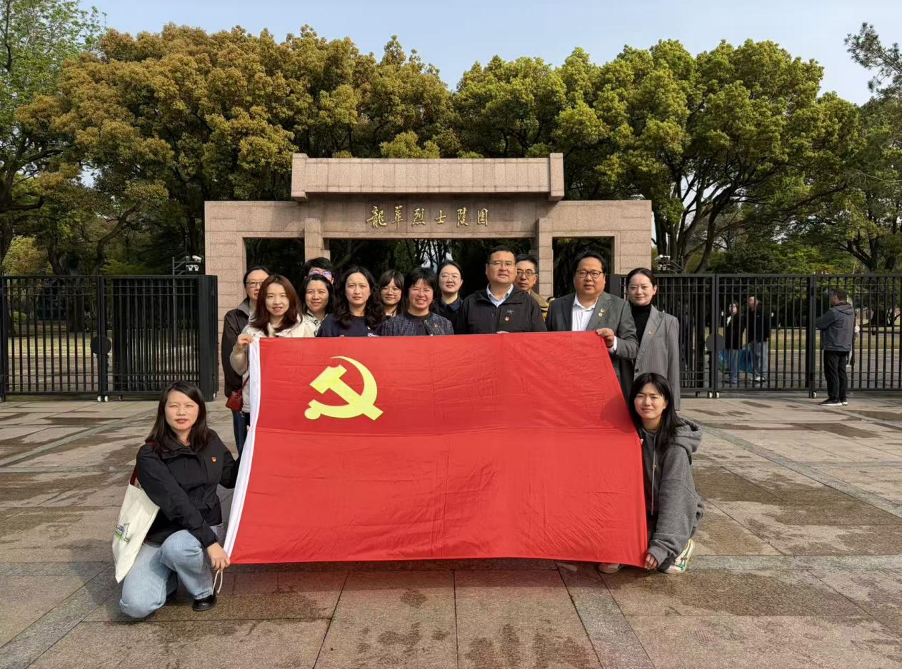 <a href='https://ed.ecnu.edu.cn/7a/78/c45945a752248/page.htm' target='_blank' title='缅怀英烈铸忠诚 传承匠心育新人——开放教育学院第二党支部开展"红色基因与教育家精神融合实践"主题党日活动'>缅怀英烈铸忠诚 传承匠心育新人——开放教育学院第二党支部开展"红色基因与教育家精神融合实践"主题党日活动</a>