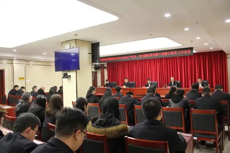 <a href='/d9/47/c49833a710983/page.htm' target='_self' title='开放教育学院召开中层干部党风廉政会议'>开放教育学院召开中层干部党风廉政会议</a>