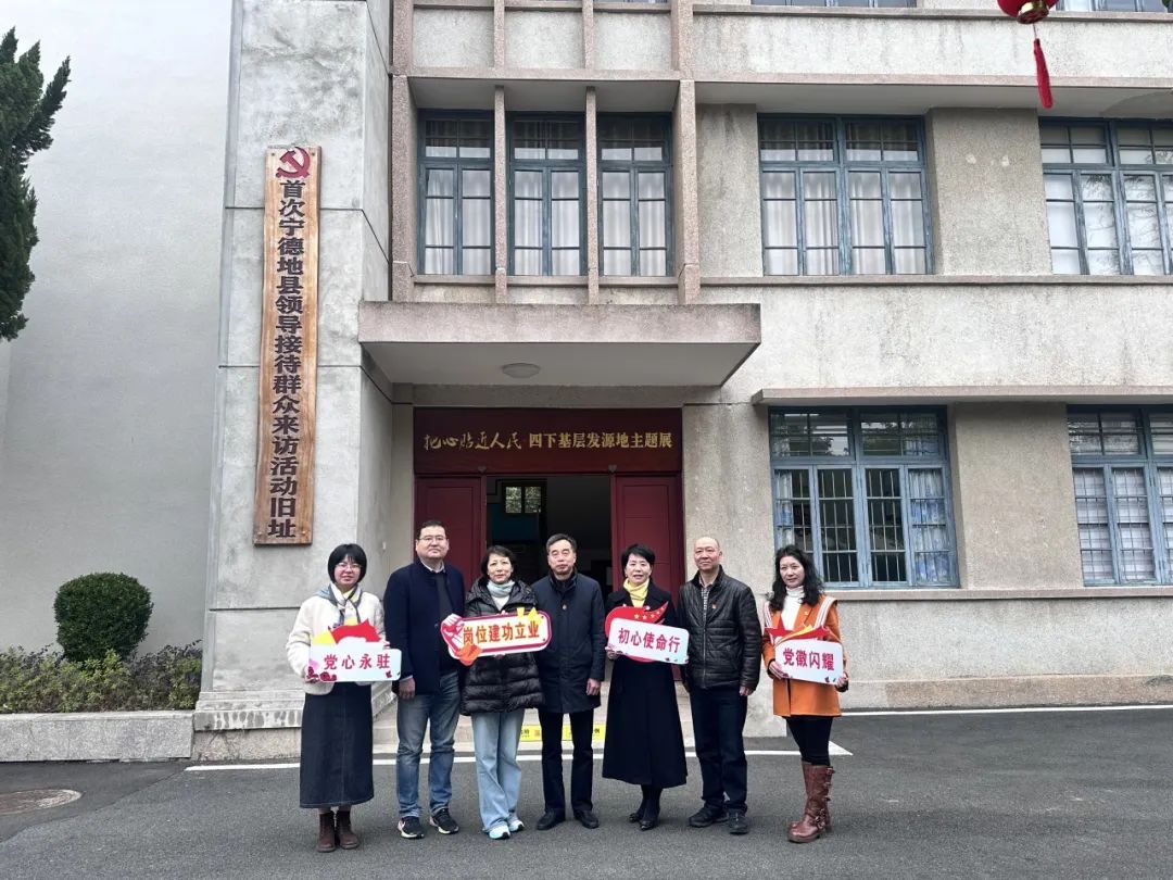 <a href='https://mp.weixin.qq.com/s/xL1HzdToq6ovbvpVjm6itA' target='_blank' title='滴水穿石：开放教育学院党总支赴闽东学习习近平新时代中国特色社会主义思想纪实'>滴水穿石：开放教育学院党总支赴闽东学习习近平新时代中国特色社会主义思想纪实</a>