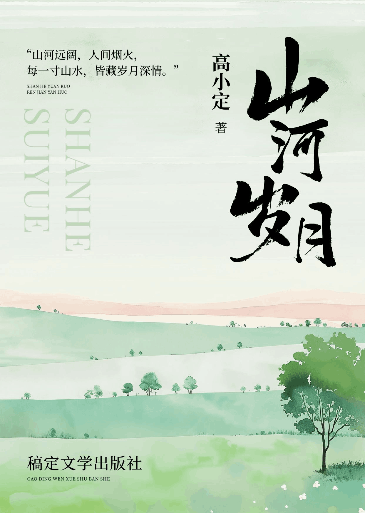 <a href='/19/48/c50670a727368/page.htm' target='_self' title='华东师范大学“GenAI赋能教育创新”高级研修班项目介绍'>华东师范大学“GenAI赋能教育创新”高级研修班项目介绍</a>