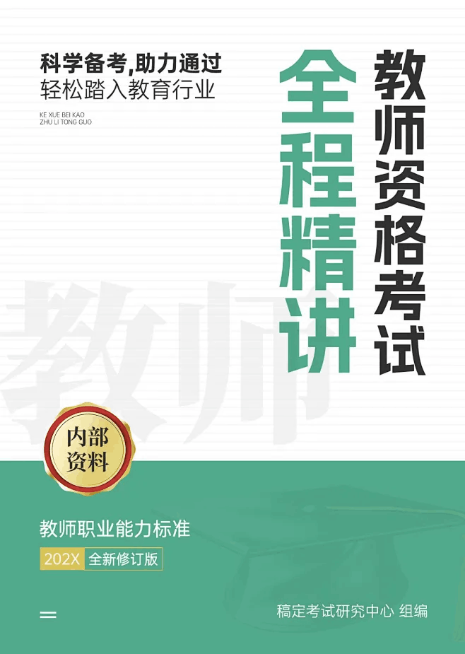 <a href='/19/49/c50670a727369/page.htm' target='_self' title='华东师范大学开放教育学院区域高质量队伍建设整体推进'>华东师范大学开放教育学院区域高质量队伍建设整体推进</a>