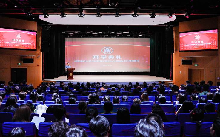 <a href='/ef/b9/c49608a716729/page.htm' target='_self' title='华东师范大学2025级国际本科项目新生开学典礼圆满举行'>华东师范大学2025级国际本科项目新生开学典礼圆满举行</a>