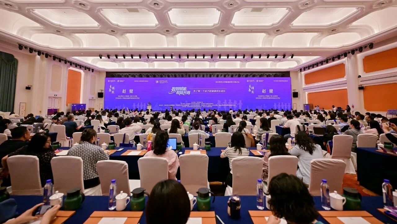 <a href='https://mp.weixin.qq.com/s/fGGT41T67EqwC9SbDBJkIg?click_id=4' target='_blank' title='24款“AI娃”上线，华东师大助力家长成长再升级'>24款“AI娃”上线，华东师大助力家长成长再升级</a>