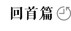 w3.png