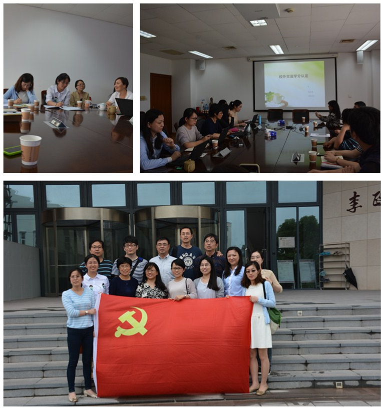 <a href='/d9/0d/c49608a710925/page.htm' target='_self' title='我院第二教工支部与教务处招办联合支部开展第一次牵手活动'>我院第二教工支部与教务处招办联合支部开展第一次牵手活动</a>