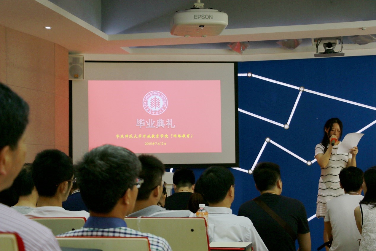 <a href='/d9/39/c49608a710969/page.htm' target='_self' title='开放教育学院举行网络教育2015届秋季毕业典礼'>开放教育学院举行网络教育2015届秋季毕业典礼</a>