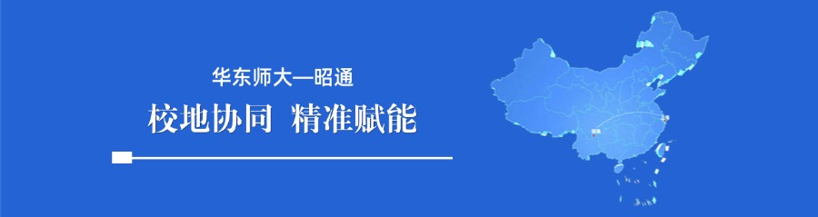 <a href='https://mp.weixin.qq.com/s/abI1FVfZF2YHh03U6ertuA' target='_blank' title='华东师大开放教育学院双班联动助力昭通高质量发展！'>华东师大开放教育学院双班联动助...</a>