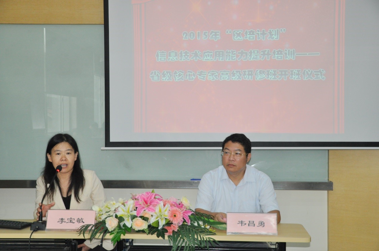<a href='/d9/36/c49608a710966/page.htm' target='_self' title='广西“区培计划” 信息技术应用能力提升培训圆满完成'>广西“区培计划” 信息技术应用能力提升培训圆满完成</a>