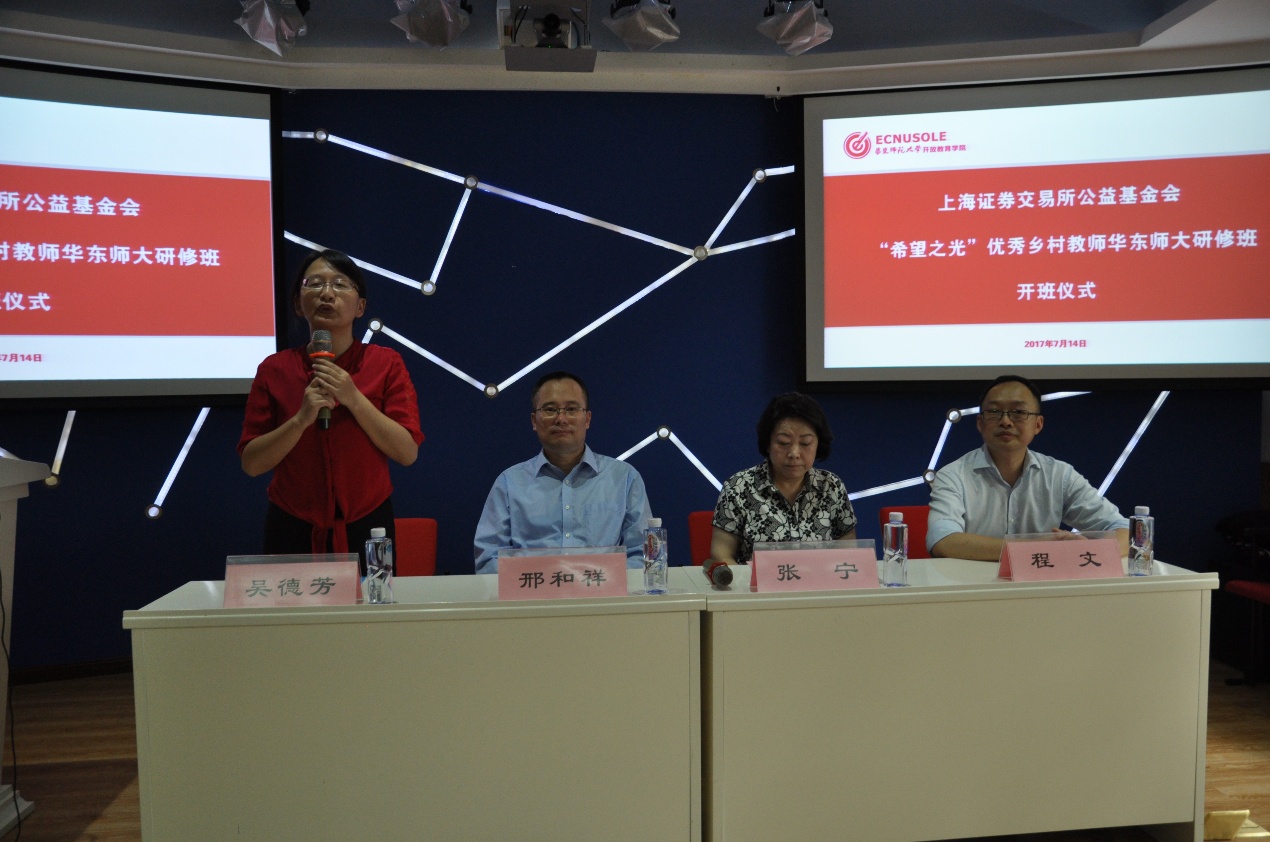 <a href='/d8/c0/c49608a710848/page.htm' target='_self' title='在农村贫困地区洒下“希望之光”'>在农村贫困地区洒下“希望之光”</a>