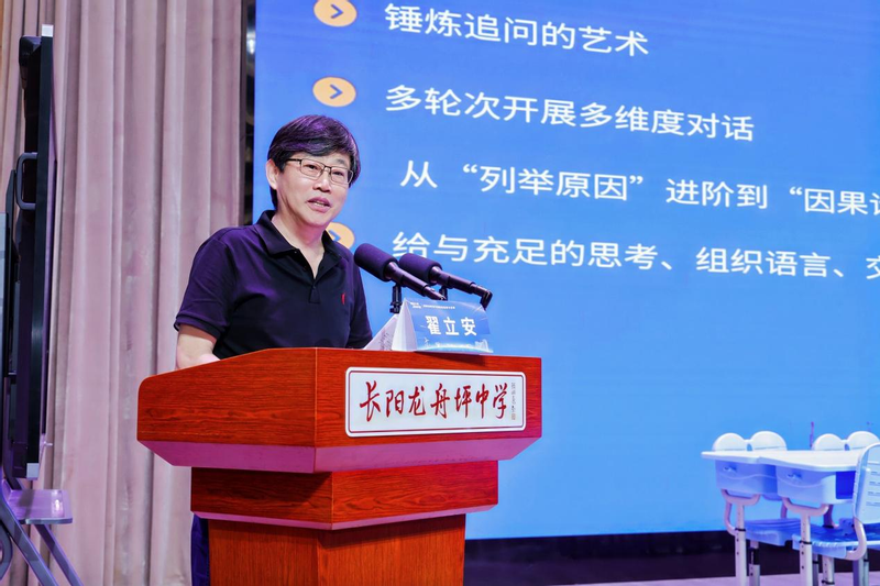 翟立安.png 翟立安.png