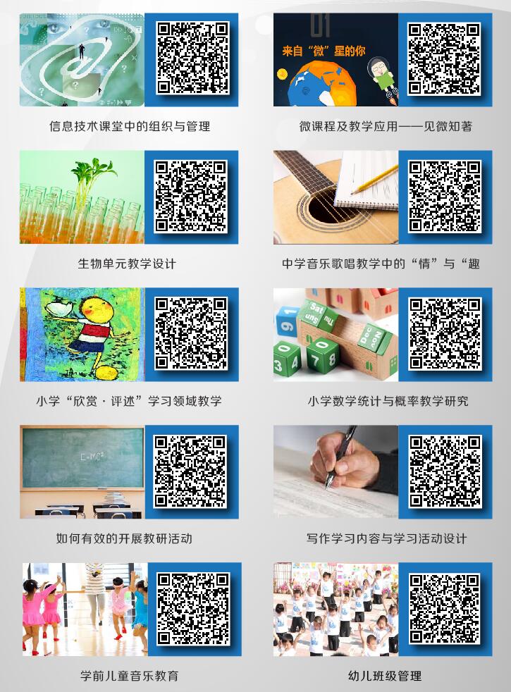 <a href='/d8/f3/c49788a710899/page.htm' target='_self' title='课程资源跨终端，移动学习在手边'>课程资源跨终端，移动学习在手边</a>