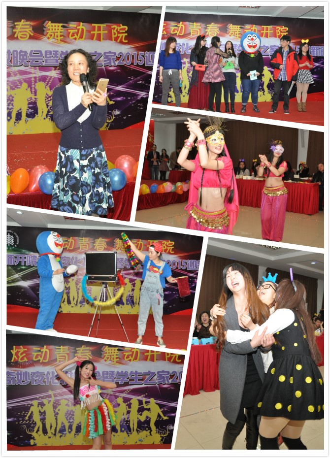 <a href='/d9/50/c49608a710992/page.htm' target='_self' title='炫动青春 舞动开院'>炫动青春 舞动开院</a>
