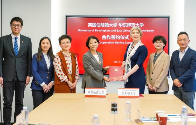 <a href='/d7/e8/c49789a710632/page.htm' target='_self' title='华东师范大学与英国伯明翰大学举行2+2项目交流活动'>华东师范大学与英国伯明翰大学举行2+2项目交流活动</a>
