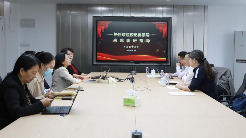 <a href='/d8/49/c49608a710729/page.htm' target='_self' title='校领导曹友谊调研走访开放教育学院'>校领导曹友谊调研走访开放教育学院</a>