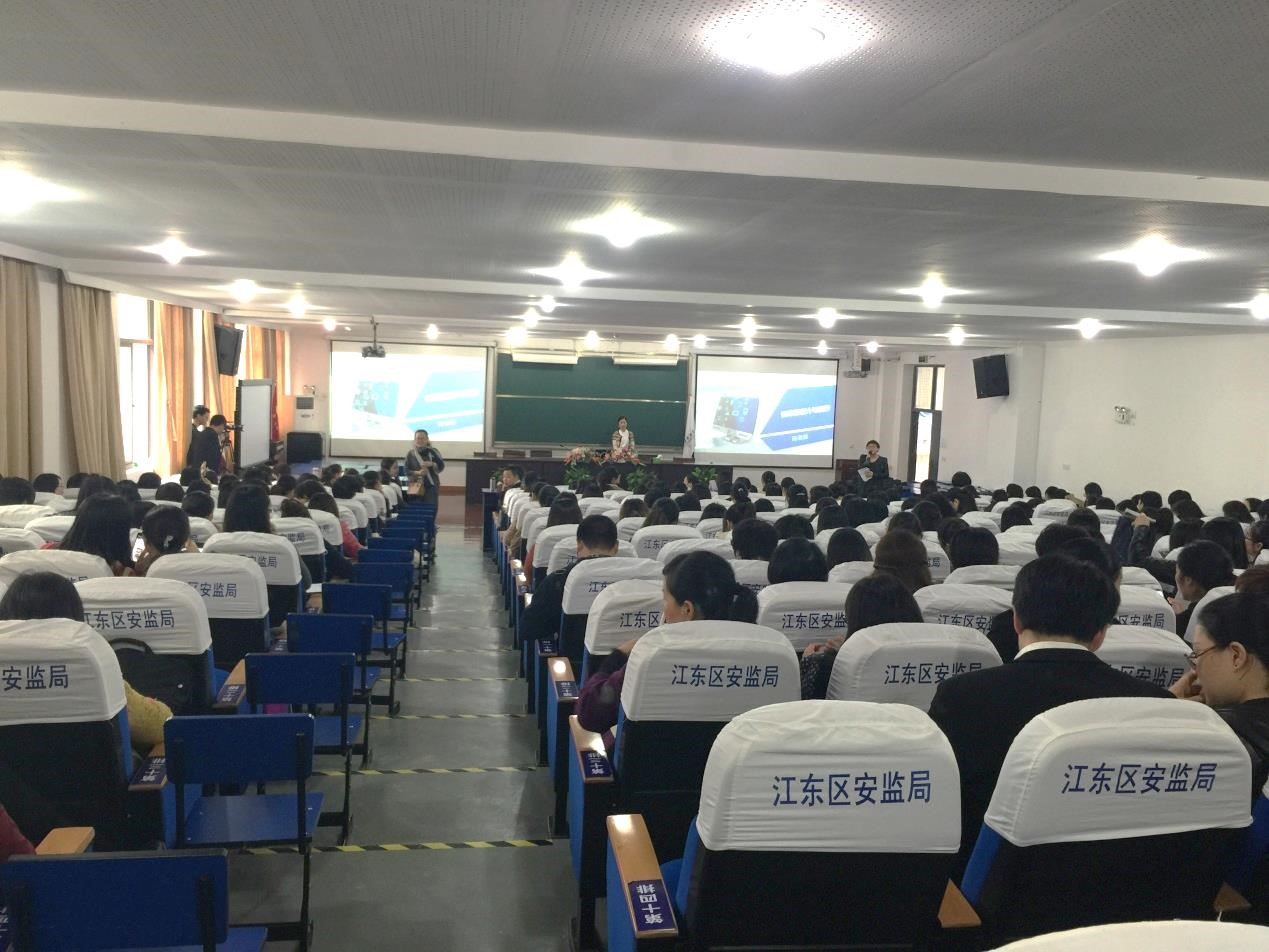 <a href='/d9/22/c49608a710946/page.htm' target='_self' title='技术改变教学 我院开展国培项目“送培到校”系列专题活动'>技术改变教学 我院开展国培项目“送培到校”系列专题活动</a>