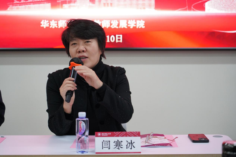 闫寒冰院长讲话.png