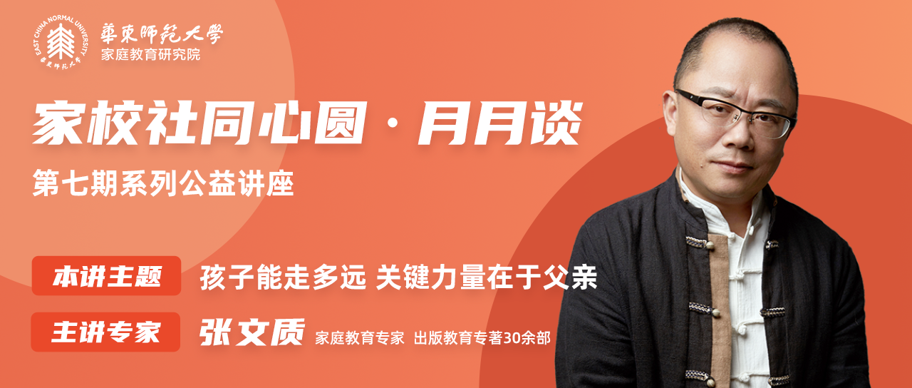 <a href='https://mp.weixin.qq.com/s/Lb9j4gtqjWIvzrfjg4Txcg' target='_blank' title='公益直播预约——孩子能走多远，关键力量在于父亲'>公益直播预约——孩子能走多远，关键力量在于父亲</a>