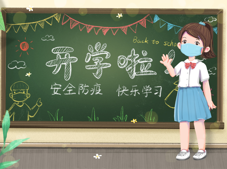 <a href='/d8/52/c49608a710738/page.htm' target='_self' title='华东师范大学开放教育学院2020春季新生云端开学典礼邀请函'>华东师范大学开放教育学院2020春季新生云端开学典礼邀请函</a>