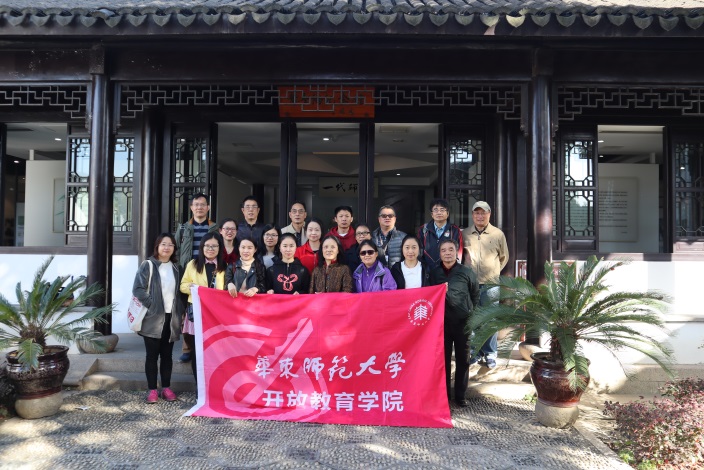 <a href='/d8/6f/c49831a710767/page.htm' target='_self' title='追寻千年古镇文化，努力万步健康同行 ——2019年开放教育学院秋游活动报道'>追寻千年古镇文化，努力万步健康同行 ——2019年开放教育学院秋游活动报道</a>