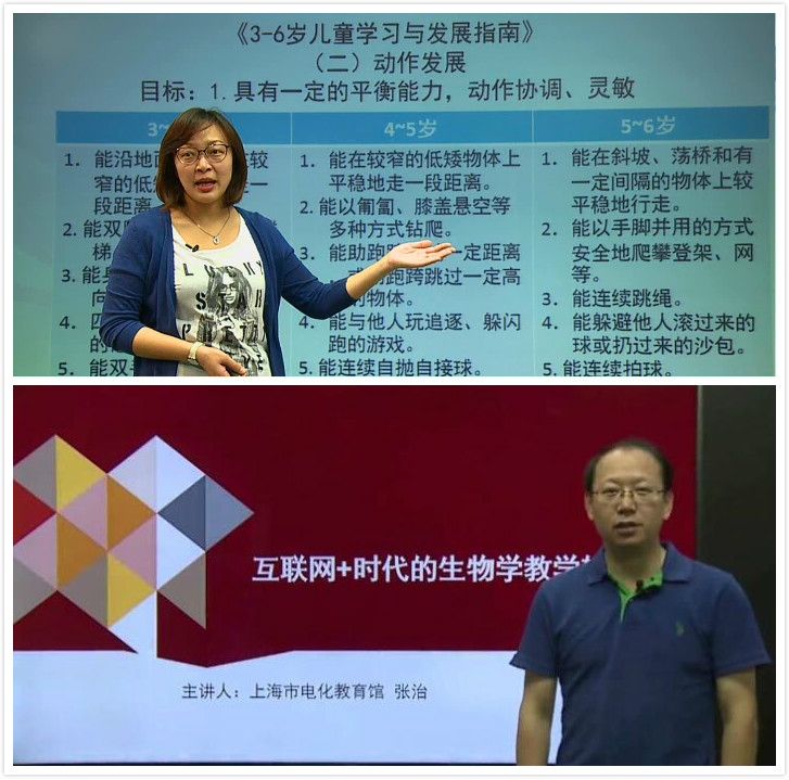 <a href='/d8/d4/c49608a710868/page.htm' target='_self' title='高清演绎下的百花齐放——开放教育学院多元发展的数字化学习资源'>高清演绎下的百花齐放——开放教育学院多元发展的数字化学习资源</a>