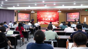 <a href='/d8/23/c49608a710691/page.htm' target='_self' title='华东师大第三十二期新入职教职工培训开班典礼顺利举行'>华东师大第三十二期新入职教职工培训开班典礼顺利举行</a>