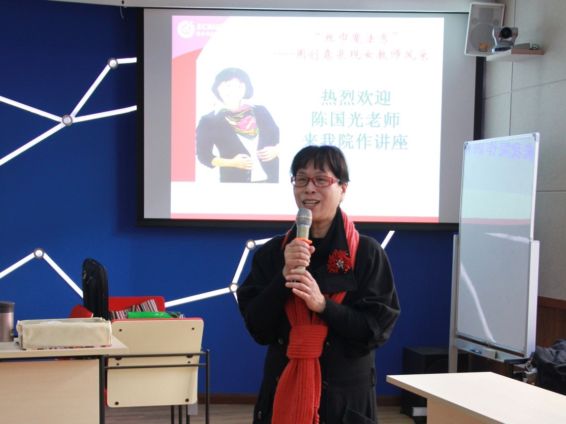 <a href='/d9/4a/c49831a710986/page.htm' target='_self' title='“丝巾魔法秀”创意展现女教师风采'>“丝巾魔法秀”创意展现女教师风采</a>