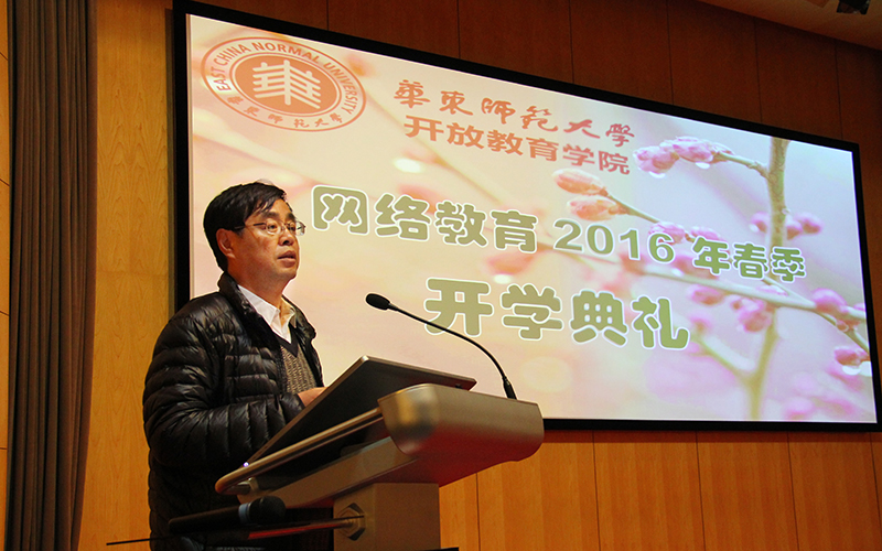 <a href='/d9/19/c49608a710937/page.htm' target='_self' title='2016春网络教育新生开启ECNU新生活'>2016春网络教育新生开启ECNU新生活</a>